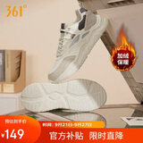 361°运动男鞋加绒保暖棉鞋季男士复古厚底休闲老爹鞋子672446738-1