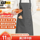 LYNN 围裙防水防油家用 厨房罩衣围腰男女通用家务咖啡奶茶厨师工作服