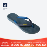迪卡侬（DECATHLON）人字拖男拖鞋软底沙滩鞋一体注塑夹脚拖柔软耐磨舒适SBT TO 500 蓝灰色 41 -42_男款（脚长26-27cm）