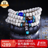 妍韵珠宝精品星月菩提子手串108颗玛瑙九眼天珠吊坠男女士款手链10*8mm