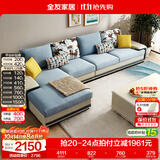 全友家居家用大户型客厅贵妃位转角沙发家具现代简约实木框架布艺沙发