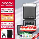 神牛（Godox）TT520III热靴机顶闪光灯 兼容佳能尼康索尼相机外拍闪光离机热靴闪光灯 通用型 （带引闪器）