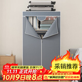 蜗家简易衣柜宿舍卧室租房布衣柜衣服柜落地收纳衣橱简易安装