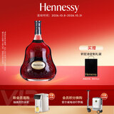 轩尼诗（Hennessy）洋酒 XO干邑白兰地法国进口 3000ml