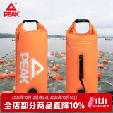 匹克PEAK跟屁 虫游泳浮漂双气囊储物游泳包漂流袋61*27.5cm