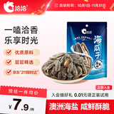 洽洽海盐味海瓜子108g*1袋坚果炒货葵花籽小吃休闲零食宿舍团购新风味