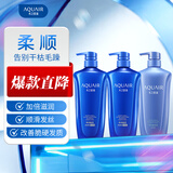水之密语（AQUAIR）净润臻养(倍润型)洗发水600ml*2+护发素600ml滋养柔顺 