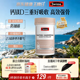 Swisse斯维诗 钙镁维生素D迷你片成人中老年孕妇柠檬酸钙300片 中秋礼物