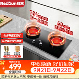 红日（RedSun）红外线燃气灶60分钟固定定时防遗忘煤气灶双灶具天然气液化气家用猛火灶不锈钢/钢化玻璃EM208B/G EM208B 多重防爆钢化玻璃面板 液化气