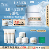 海蓝之谜（LA MER）奇迹云绒霜30ml修护紧致面霜护肤品套装化妆品礼盒生日礼物送女友