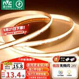 雷士（NVC）COB灯带24V低压无频闪5米装暖黄-320灯珠/米-95显色-需购低压电源