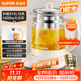苏泊尔（SUPOR）养生壶煮茶壶 1.5L家用保温花茶壶煮茶器316L不锈钢 恒温水壶电热水壶烧水壶泡奶器 SW-15YJ08