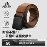 伯希和（Pelliot）户外战术腰带男女徒步登山尼龙编织皮165033002咖啡色宽3.8长115