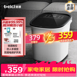 蓓慈(beici)杀菌泡脚桶【中秋礼品】自动加热按摩足浴盆洗脚盆泡脚盆高深桶父母长辈男女友生日礼物B2