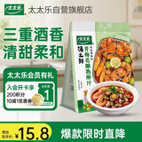 太太乐 青梅花雕熟醉汁300g 捞汁小海鲜醉虾醉蟹凉拌汁生腌汁 0脂肪