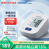 欧姆龙（OMRON）上臂式电子血压计血压仪家用测量仪医用高精准 HEM-7124
