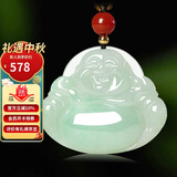 曼丽翠【中秋送礼】翡翠水润淡绿大佛吊坠笑佛玉坠项链送妈妈礼物附证书