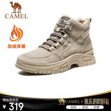 骆驼（CAMEL）男士马丁靴秋冬加绒户外运动休闲复古工装鞋 GE12235362R 深沙 42