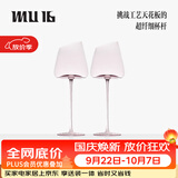 MU16新婚礼物钻版红酒杯子高脚杯敬酒杯水晶玻璃葡萄酒具套装乔迁礼物