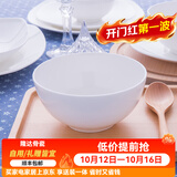 隆达骨瓷陶瓷碗骨瓷餐具纯白碗家用米饭碗大容量面碗泡面碗汤碗碗具套装 纯白5英寸澳碗 2只装