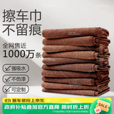 天气不错抹布洗车毛巾擦玻璃家政打扫卫生保洁家务清洁咖色10条30*70