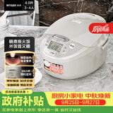 虎牌（TIGER）电饭煲 多功能智能微电脑 可预约定时煮饭电饭煲 家用不粘锅电饭锅 3-4人 4L JAX-C15C
