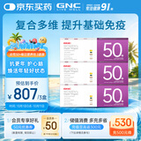 GNC健安喜女士营养包50复合维生素大豆异黄酮更年期送礼90包