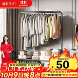 溢彩年华 金属衣帽架卧室挂衣架落地简易衣服架子立式衣架晒衣架2092BK2