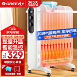 格力（GREE）取暖器电油汀家用电暖器片13片加宽油丁防烫电暖气片 NDY19-X6021（整屋升温取暖）