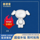 融通金京东联名银条Ag9999 狗头银20g 京东JOY足银银条收藏送礼