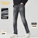 卡宾（CABBEEN）【弹力修身】牛仔裤男小脚薄款士夏季水洗复古休闲百搭长裤子 煤黑色01 XL /180/84A/33