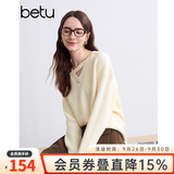 百图betu女装冬季新款毛衣V领不对称镂空柔软舒适毛衣女2410T43 杏色 L