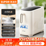 苏泊尔（SUPOR）制冰机家用小型冰块机 迷你办公室宿舍三种制冰模式子弹冰急速出冰自清洁SW-ZB12T001