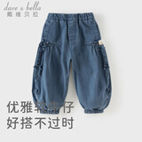 戴维贝拉（DAVE＆BELLA）儿童牛仔长裤女童春装棉灯笼裤女宝束脚裤