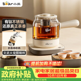 小熊（Bear）煮茶器 煮茶壶养生壶便携式家用蒸茶器0.8L创意收纳旅行花茶壶 ZCQ-M08S2 配茶盘茶杯 礼物