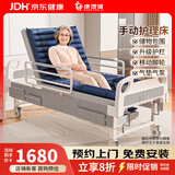 康逻辑老年人护理床家用多功能医院病人专用床家庭用瘫痪卧床可大小便