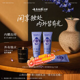云南白药新品牙膏光钻白美白去黄健釉含氟防龋蓝花楹香氛蜡烛礼盒共300g