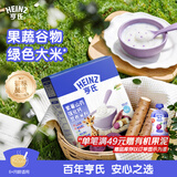 亨氏紫薯山药强化钙营养米粉400g宝宝婴幼儿辅食营养米糊早餐6月+