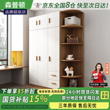 森普顿实木衣柜卧室平开门衣柜组合现代简易简约板式家用柜子收纳衣橱 三门1.2米主柜+顶柜+0.5米角柜 E0级生态板