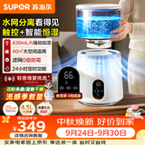 苏泊尔（SUPOR）无雾加湿器空气加湿430mL/h家用卧室办公室婴幼儿4.5L大容量EHLN-60E-500