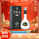 河套酒业河套王经典 浓香型白酒  39度 500mL*1瓶 礼盒装 送礼礼品