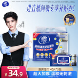维达（Vinda）厨房湿巾【张凌赫推荐】40片*3包 超大加厚厨房纸去油污 厨房用纸