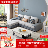 全友家居现代简约实木框架布艺沙发家用小户型客厅贵妃位转角沙发家具