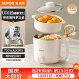 苏泊尔（SUPOR）不锈钢电煮锅 0涂层小电蒸锅 多功能家用宿舍泡面小火锅 带蒸屉小炖锅 蒸煮一体电热锅 H17YK589A