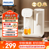 飞利浦（PHILIPS）即热饮水机家用 3秒速热桌面热饮机 小型台上免安装台式饮水机 即热烧水壶ADD8203