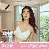 维多利亚的秘密（Victoria's Secret）维密 明星同款 反重力软支撑文胸PRO微聚拢MAX大胸显小26秋冬