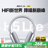 唐麦（Tonemay）H5Lite【焕新版】头戴式蓝牙耳机主动降噪无线音乐电竞游戏低延迟运动隔音超长续航手机情人节礼物