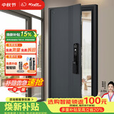 星月神防盗门入户门甲级家用安全门全自动智能锁大门别墅门子母门单开门