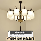 圣伦希尔（SELLEN HILL）新中式吊灯卧室大气餐厅荷花家用书房现代简约全屋套餐复古客厅灯 10头-三色变光