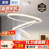 惠普餐厅灯普瑞护眼吊灯简约现代流行吧台餐桌灯中山灯具包安装臻之光
